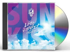 100% Cool Summer Album Sunkiss